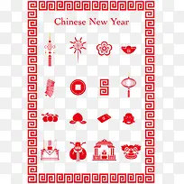 红色中国风元素免抠下载-空若网 红色中国风元素免抠下载-空若网