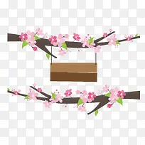 樱花树枝木板挂饰-空若网 樱花树枝木板挂饰-空若网