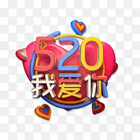 C4D 520我爱你创意艺术字-空若网 C4D 520我爱你创意艺术字-空若网