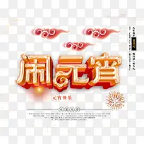 ��Ԫ��Ԫ������-������