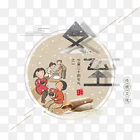 �廭�����ֿ�ͨ�廭-������