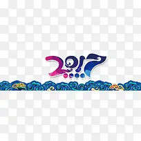 2017年素材背景-空若网 2017年素材背景-空若网