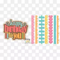 生日蛋糕剪贴簿祝你生日快乐!-空若网 生日蛋糕剪贴簿祝你生日快乐!-空若网