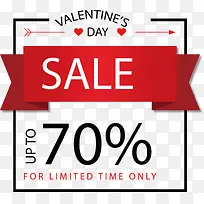 情人节电商促销海报-空若网 情人节电商促销海报-空若网