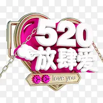 520放肆爱白色-空若网 520放肆爱白色-空若网