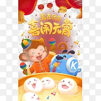 ������Բ����Ԫ��-������