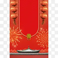 ���걳�����ձ���-������