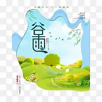 ���괫ͳ����ǧ�������滨��-������