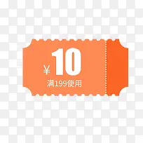 ��ɫ��Լ���̴����Ż�ȯ-������