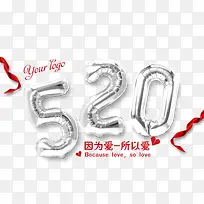 520因为爱所以爱-空若网 520因为爱所以爱-空若网