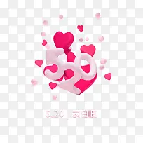 520�����������������-������