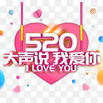 520����˵�Ұ������-������