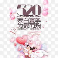 520�����ļ�Ϊ����������-������