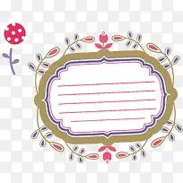 花朵幼儿彩色边框-空若网 花朵幼儿彩色边框-空若网