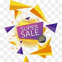 黄紫色漂浮块促销海报-空若网 黄紫色漂浮块促销海报-空若网