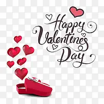 免抠红色爱心礼盒爱心装饰-空若网 免抠红色爱心礼盒爱心装饰-空若网