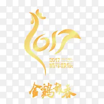 ʸ��2017�����ز�-������