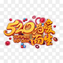 520Ϊ��������������-������