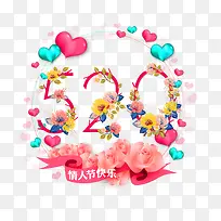 520���˽ڿ�����������-������