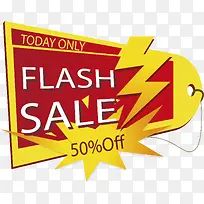 仅限今日促销标签-空若网 仅限今日促销标签-空若网