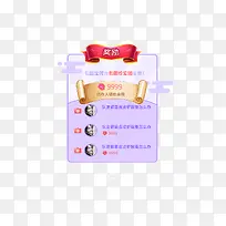 奖励红包弹窗界面设计-空若网 奖励红包弹窗界面设计-空若网