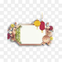 中国风花纹海报边框装饰-空若网 中国风花纹海报边框装饰-空若网