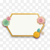 时尚花纹海报边框装饰-空若网 时尚花纹海报边框装饰-空若网