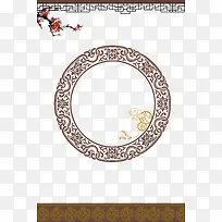 中国风海报边框样式-空若网 中国风海报边框样式-空若网