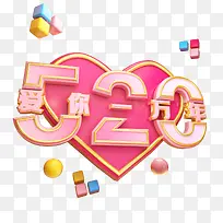 520����һ����-������