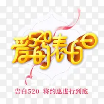 520���������-������