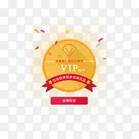 ����ΪVIP�û������������-������