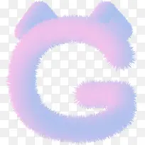 毛茸茸可爱字母-空若网 毛茸茸可爱字母-空若网