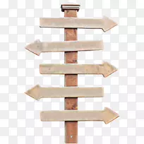 木箭夹艺术.木标志-空若网 木箭夹艺术.木标志-空若网