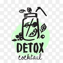 可爱小清新杯子装饰海报装饰-空若网 可爱小清新杯子装饰海报装饰-空若网