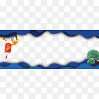 卡通手绘蓝色剪纸风banner-空若网 卡通手绘蓝色剪纸风banner-空若网