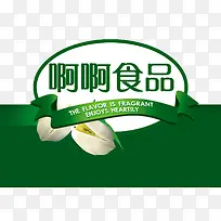 食物文案字体-空若网 食物文案字体-空若网