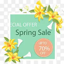 矢量图迎春花装饰卡片-空若网 矢量图迎春花装饰卡片-空若网