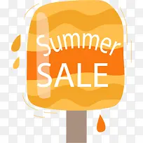 夏季促销条纹冰棍-空若网 夏季促销条纹冰棍-空若网