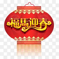 春节红灯笼素材-空若网 春节红灯笼素材-空若网