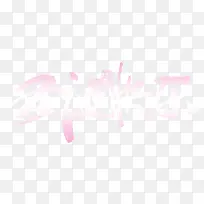 ʥ�����ֽ�������������-������