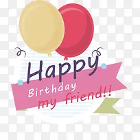 矢量图多彩的气球-空若网 矢量图多彩的气球-空若网