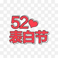 520���������-������