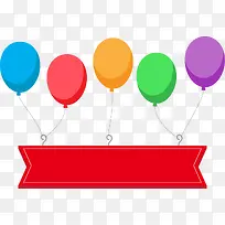 绑着气球的红色条幅-空若网 绑着气球的红色条幅-空若网