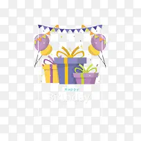 生日派对气球礼盒-空若网 生日派对气球礼盒-空若网