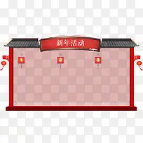 中国风新年店铺促销促销标签-空若网 中国风新年店铺促销促销标签-空若网