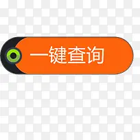 椭圆按钮-空若网 椭圆按钮-空若网