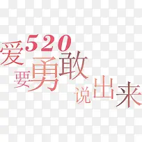 520��Ҫ�¸�˵����ʸ��ͼ-������