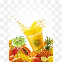 水果榨汁效果图-空若网 水果榨汁效果图-空若网