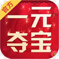 �ֻ�һԪ�ᱦ��������-������