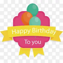 气球装饰生日标签-空若网 气球装饰生日标签-空若网